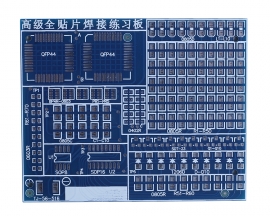 SMD Component Soldering Practice Board DIY Kit Analog Circuit Electronic Soldering Practice